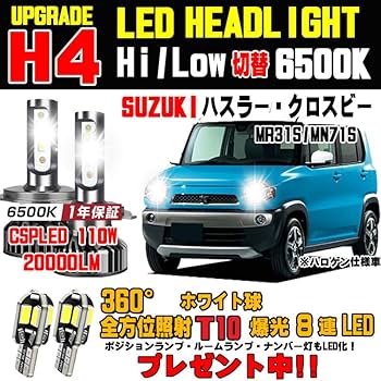 ハスラーヘッドライト　10/9に削除します ハスラーヘッドライト 10/9に削除します 楽天市場】ハスラー（ヘッド